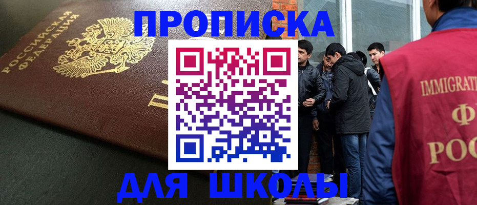 временная регистрация в квартире в Камбарке