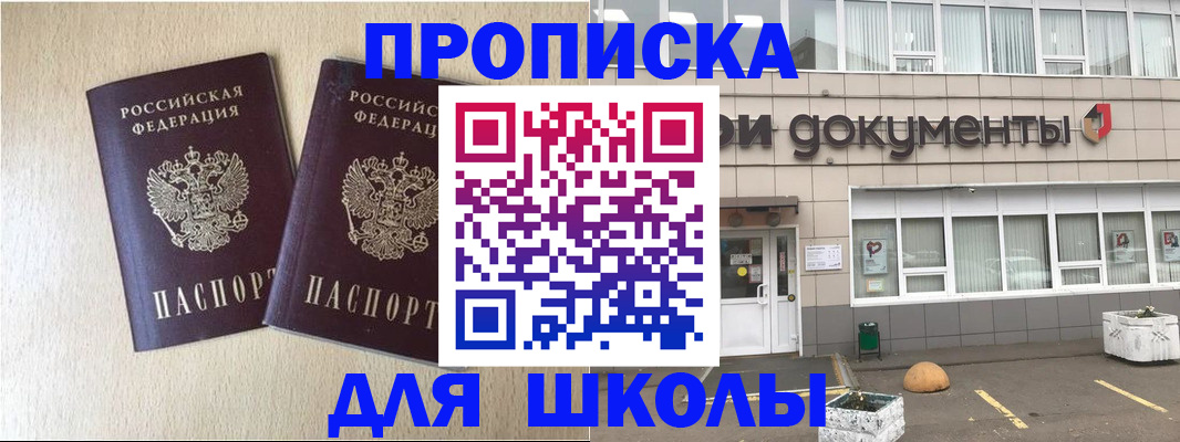 форма 3 в Камбарке